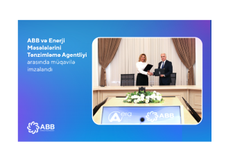 Банк ABB будет предоставлять льготные кредиты за счет  средств Фонда энергоэффективности