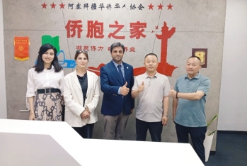 "Reanda Azərbaycan" və "Stoneway Capital PTE" şirkətləri arasında gələcək əməkdaşlıq imkanları müzakirə olunub