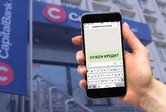 Bu bank WhatsApp vasitəsilə kredit verəcək