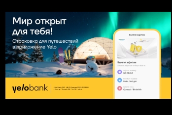 Удобные решения в приложении Yelo для подготовки к путешествиям