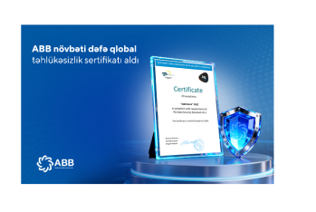 Банк ABB получил сертификат высокого уровня  в сфере безопасности!
