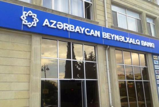 Beynəlxalq Bank işçi axtarır - VAKANSİYA