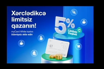 Бесплатная дебетовая карта от AccessBank: с “myCard White” каждая покупка становится выгоднее!