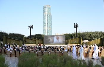 İlham Əliyev “Zayed İnsan Qardaşlığı Mükafatı”nın təqdimolunma mərasimində  - FOTOLAR - VİDEO[b][red] - YENİLƏNİB[/red][/b] | FED.az