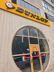 Dunlop təkər brendinin Azərbaycandakı eksklusiv nümayəndəliyi bu səbəbə görə - [red]BAĞLANIB[/red] | FED.az