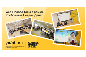 Yelo Bank поддерживает «Глобальная неделю денег» проектом Yelo Finance Talks