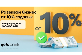Получите поддержку 10 из 10 для развития вашего бизнеса!