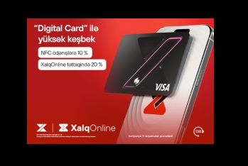 Кешбэк до 20 % на платежи с Digital Card от Халг Банк!