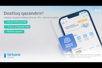 В Birbank Biznes дружба приносит прибыль
