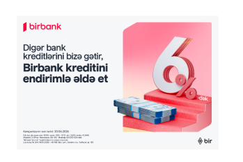 Клиенты, переводящие кредиты в Birbank, получают скидку до 6% - кампания продолжается