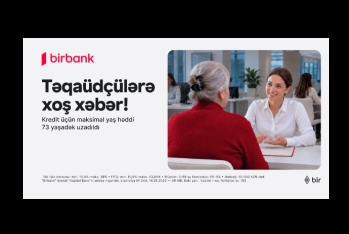 Новшество от Birbank: пенсионеры до 73 лет смогут оформить кредит