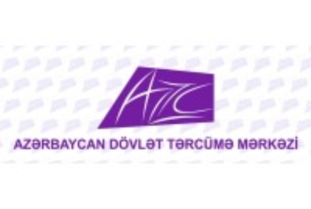 Azərbaycan Dövlət Tərcümə Mərkəzi - LƏĞV OLUNUR