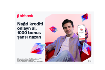 Оформите онлайн наличный кредит в Birbank и получите шанс выиграть 1000 бонусов
