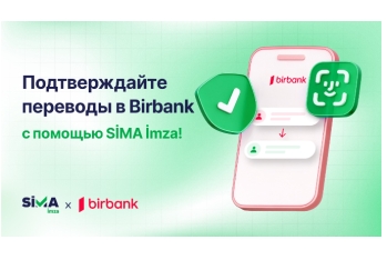 Подтверждайте денежные переводы в Birbank с SİMA İmza