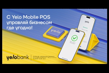 Мобильный POS для вашего бизнеса