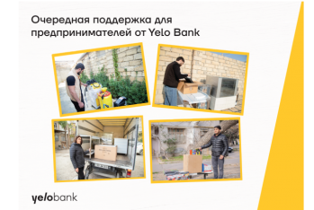 Yelo Bank оказал поддержку еще 4-м предпринимателям