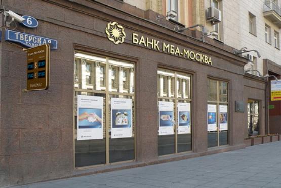 Beynəlxalq Bankın Moskvadakı törəmə şirkətində YENİ TƏYİNAT