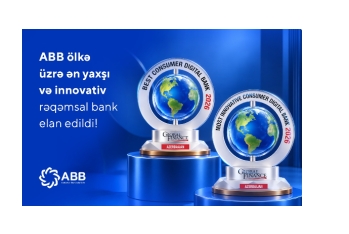 Банк ABB признан лучшим и самым инновационным цифровым банком в стране!