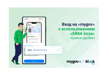 Все документы на "mygov" теперь доступны с "SİMA İmza"!