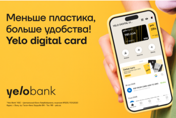 Получите бесплатную цифровую карту без визита в банк