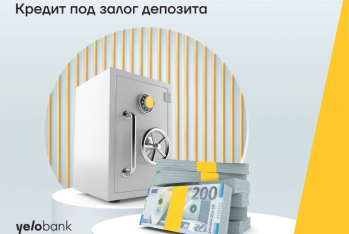 Кредит под залог депозита от Yelo Bank