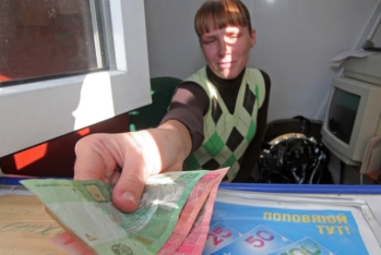 Ukraynada avronun məzənnəsi yeni rekord vurub