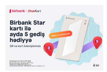 Birbank Star дарит 5 бесплатных поездок каждый месяц
