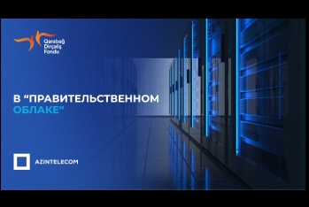 Фонд Возрождения Карабаха перевел свои ИТ-системы в «Правительственное облако»