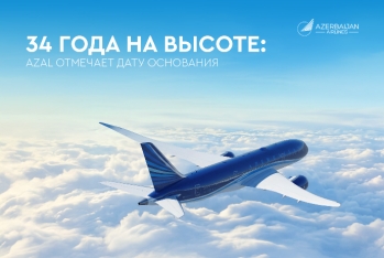 34 года на высоте: AZAL отмечает дату основания