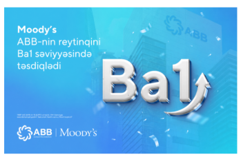 Moody’s сохранило рейтинг Банка ABB на высоком уровне!