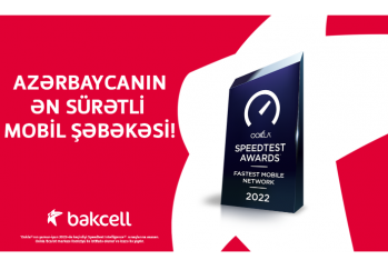 Bakcell - лидер по скорости мобильного интернета в Азербайджане