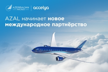 AZAL начинает сотрудничество с Accelya для развития NDC-стратегии розничных продаж