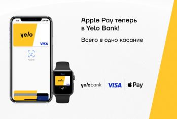 Apple Pay теперь в Yelo Bank! 