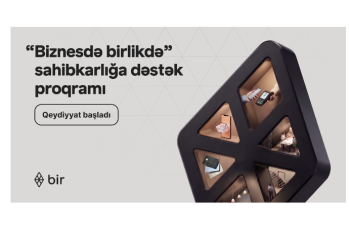 Льготы для бизнеса от Bir: успейте подать заявку на программу «Biznesdə birlikdə»