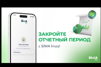 Подавайте декларацию по налогу на прибыль с «SİMA İmza» и оптимизируйте свои расходы!