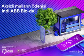 Банк ABB начал партнерство с Государственной налоговой  службой по оплате акцизных товаров