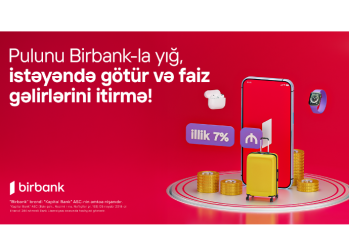 Birbank представляет: Накопительный счёт с доходом до 7% годовых