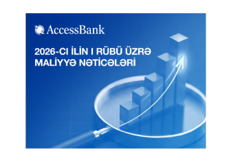 AccessBank объявляет финансовые результаты за первый квартал 2026 года