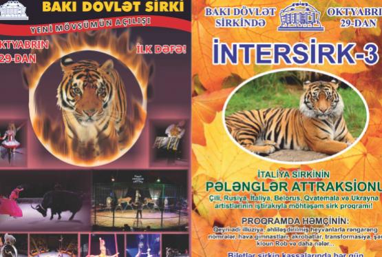 «Интерцирк – 3» в Бакинском Государственном Цирке