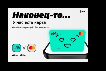 m10 запускает первую цифровую карту Mastercard — Cовместима с Apple Pay и Google Pay