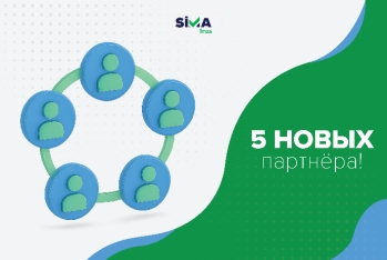 Ещё 5 организаций присоединились к числу партнёров "SİMA İmza"