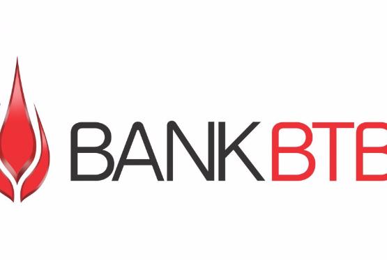 Bank BTB предлагает продукт «Кредитная карта» ®