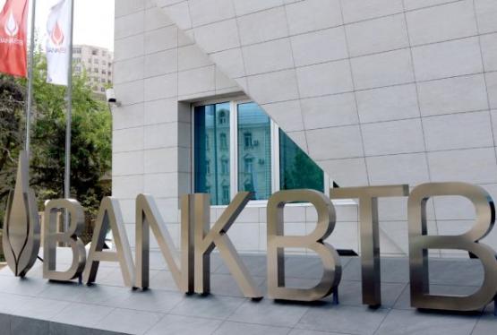 Bank "BTB" mənfəətini açıqladı - HESABAT