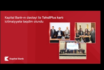 При поддержке Kapital Bank общественности была представлена многофункциональная карта TəhsilPlus для работников сферы образования