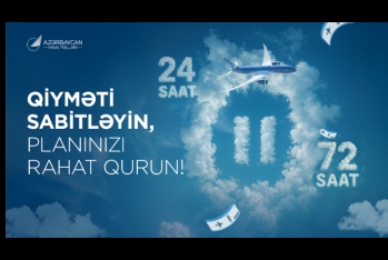 Новинка от AZAL: планируйте свои поездки более комфортно с новым онлайн-сервисом!