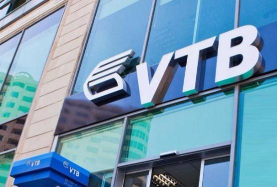 Bank VTB (Azərbaycan) səhmdarını açıqladı