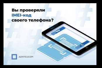 «AzInTelecom» присвоила статус «клон» почти 65 000 IMEI кодам