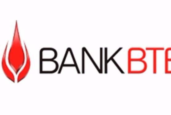 «Bank BTB» предлагает свой продукт «Кредитная карта»