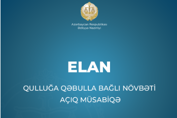 Ədliyyə Nazirliyi qulluğa  qəbulla bağlı növbəti açıq müsabiqə elan edir