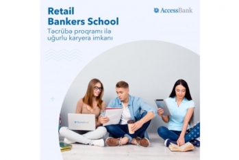 Продолжается прием в Школу Розничных банкиров AccessBank